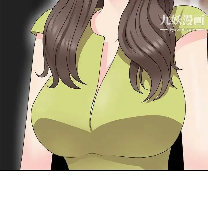 主播小姐 第65话 第88页