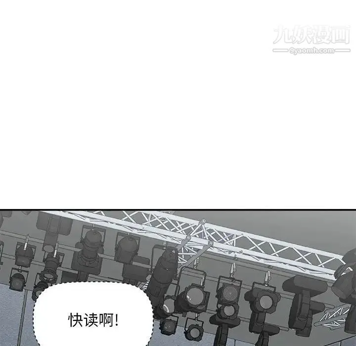 主播小姐 第65话 第19页