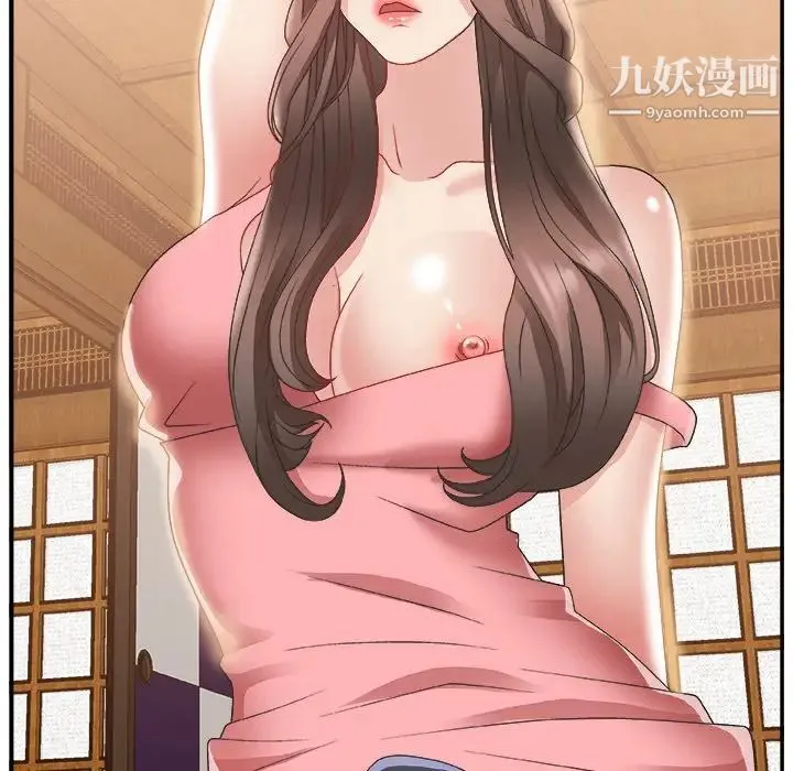 主播小姐 第3话 第43页
