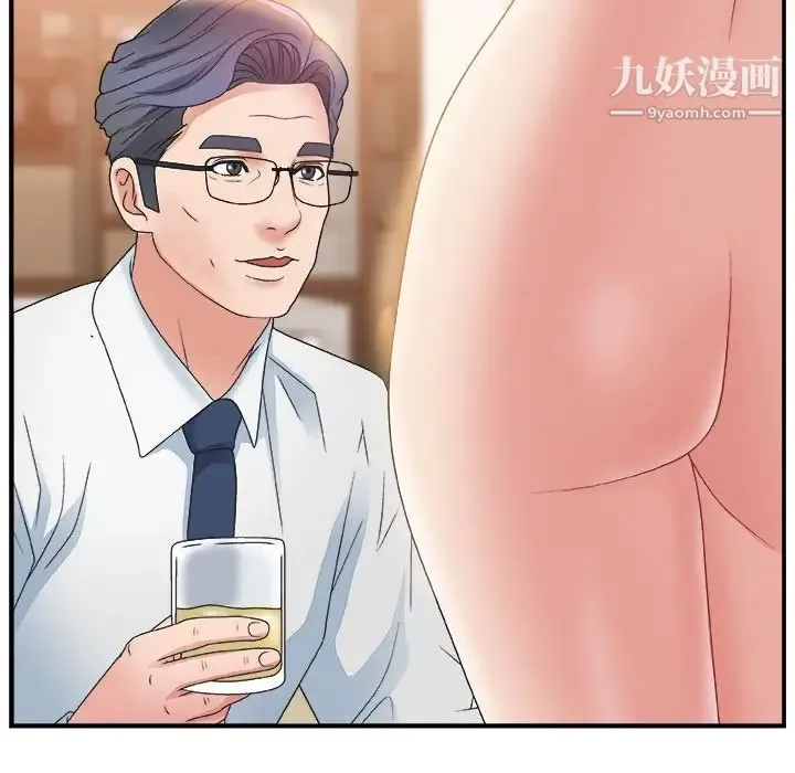 主播小姐 第3话 第80页
