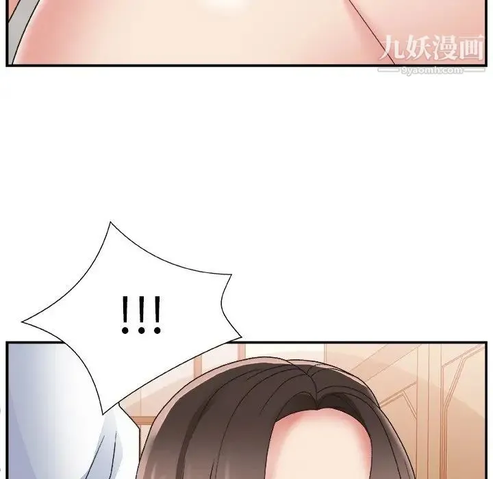主播小姐 第3话 第104页