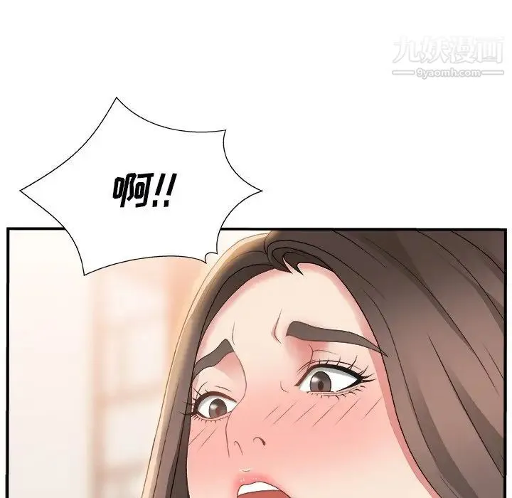 主播小姐 第3话 第88页