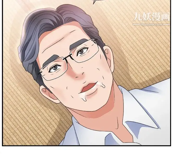主播小姐 第3话 第56页