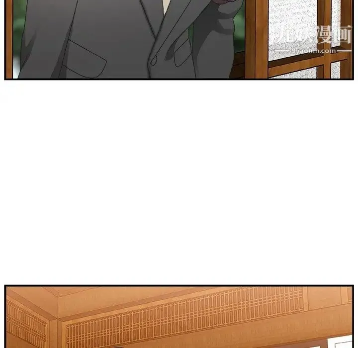 主播小姐 第3话 第8页