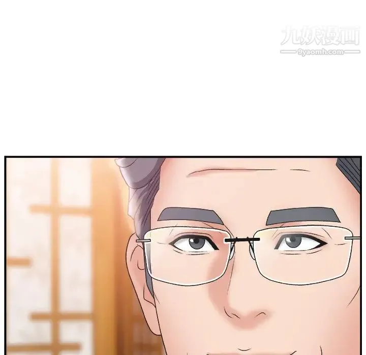 主播小姐 第3话 第10页