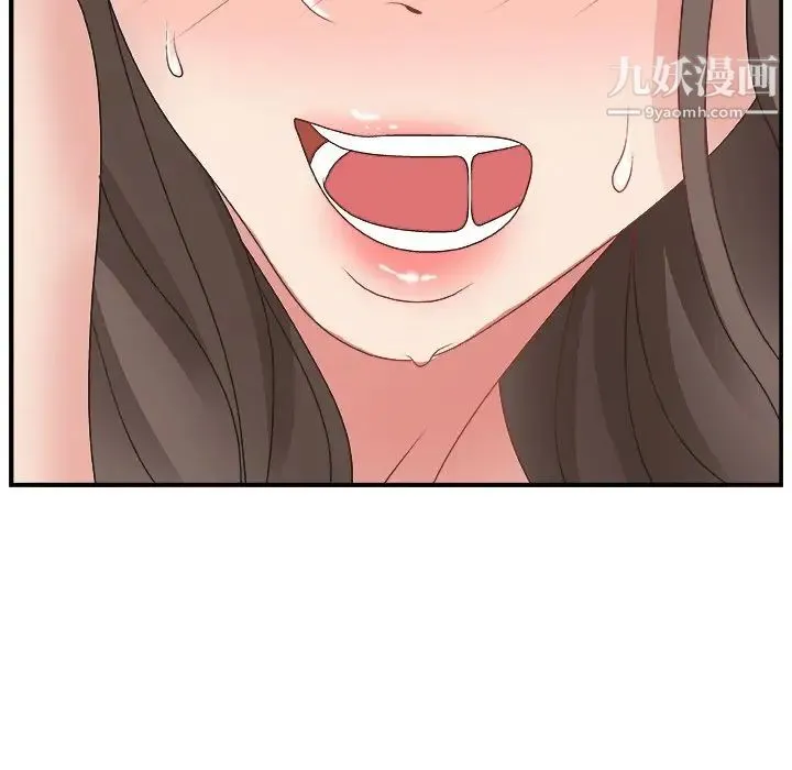 主播小姐 第3话 第118页
