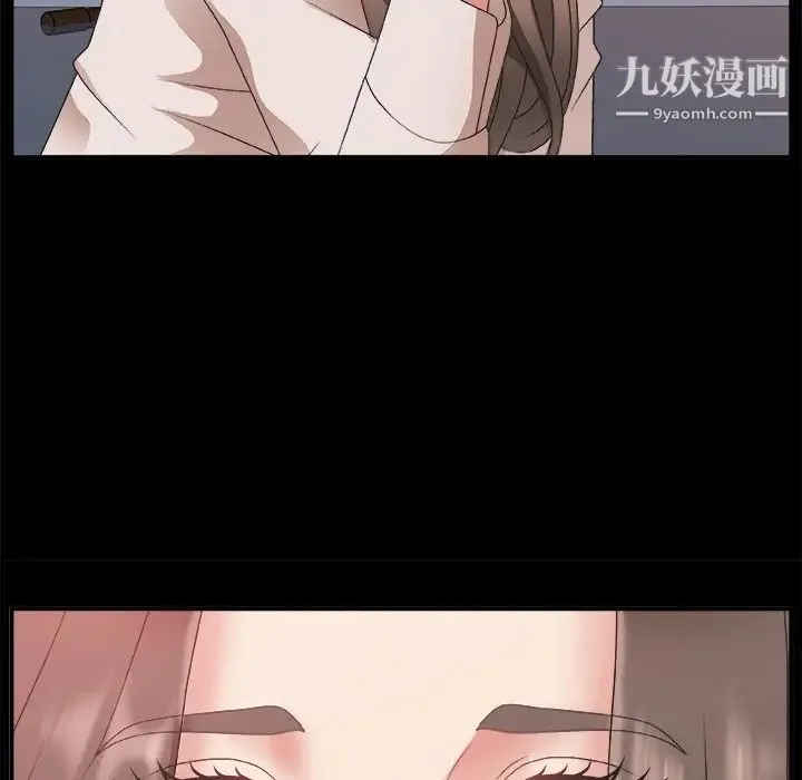 主播小姐 第3话 第35页