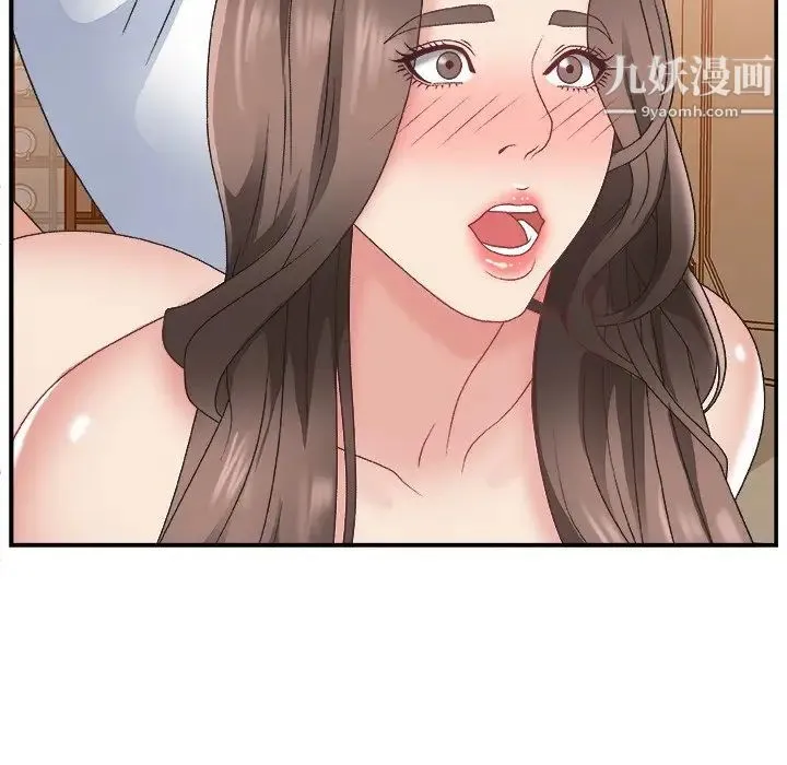 主播小姐 第3话 第105页