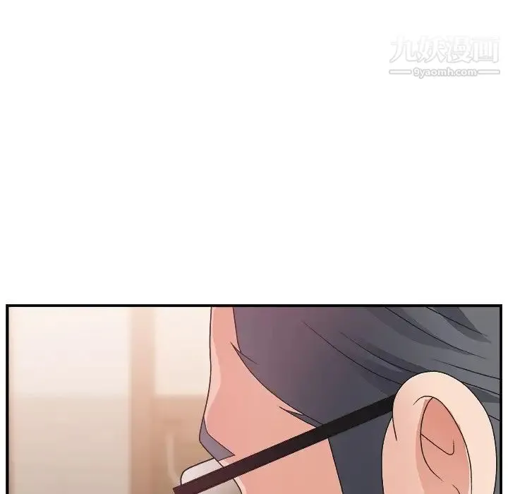 主播小姐 第3话 第75页