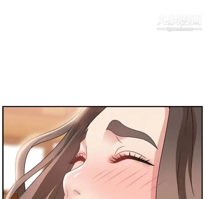 主播小姐 第3话 第50页