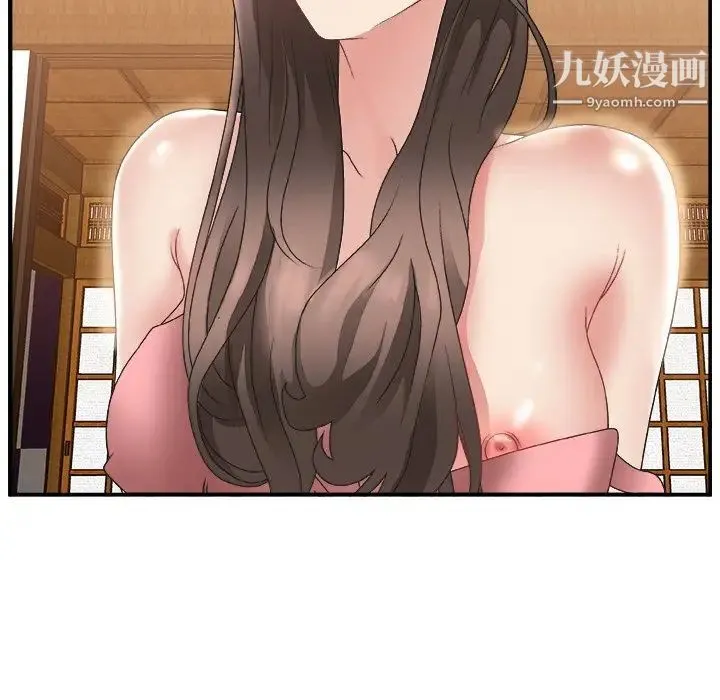 主播小姐 第3话 第58页