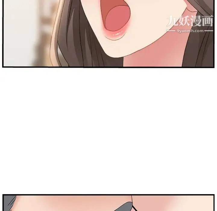 主播小姐 第3话 第89页