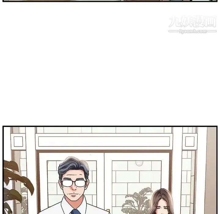 主播小姐 第3话 第65页