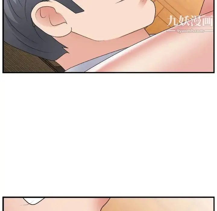 主播小姐 第3话 第60页