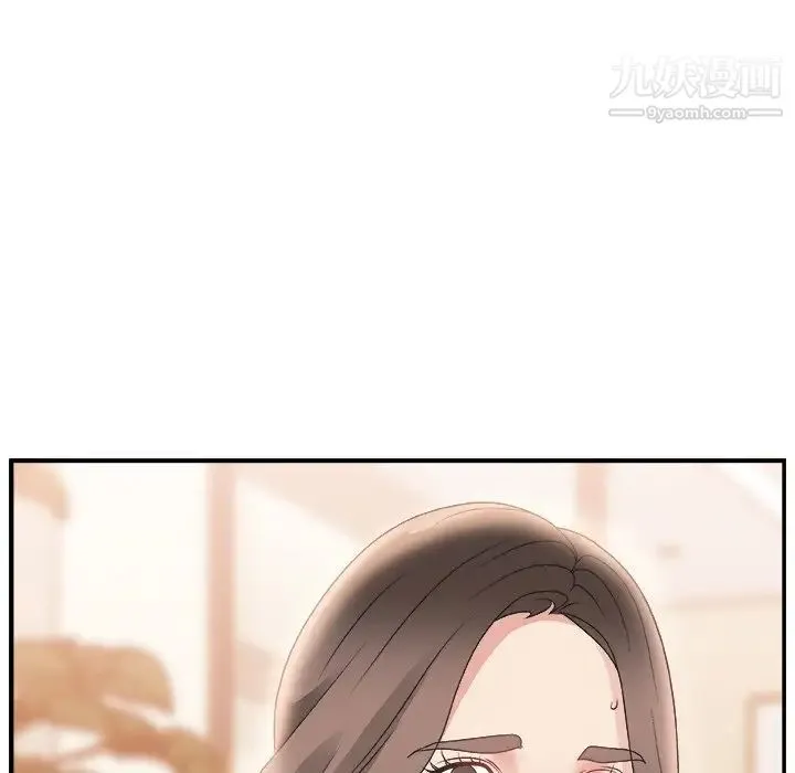 主播小姐 第3话 第122页