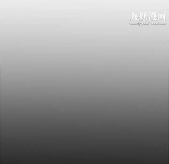 主播小姐 第3话 第21页