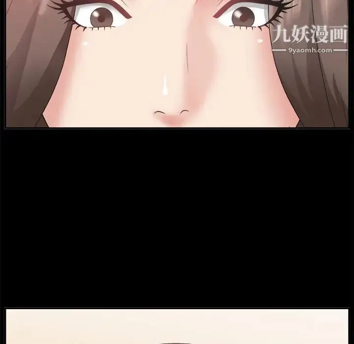 主播小姐 第3话 第36页