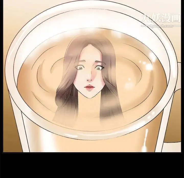 主播小姐 第3话 第37页