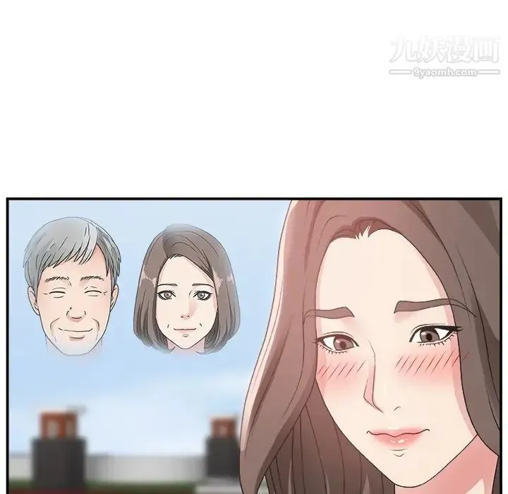 主播小姐 第10话 第19页