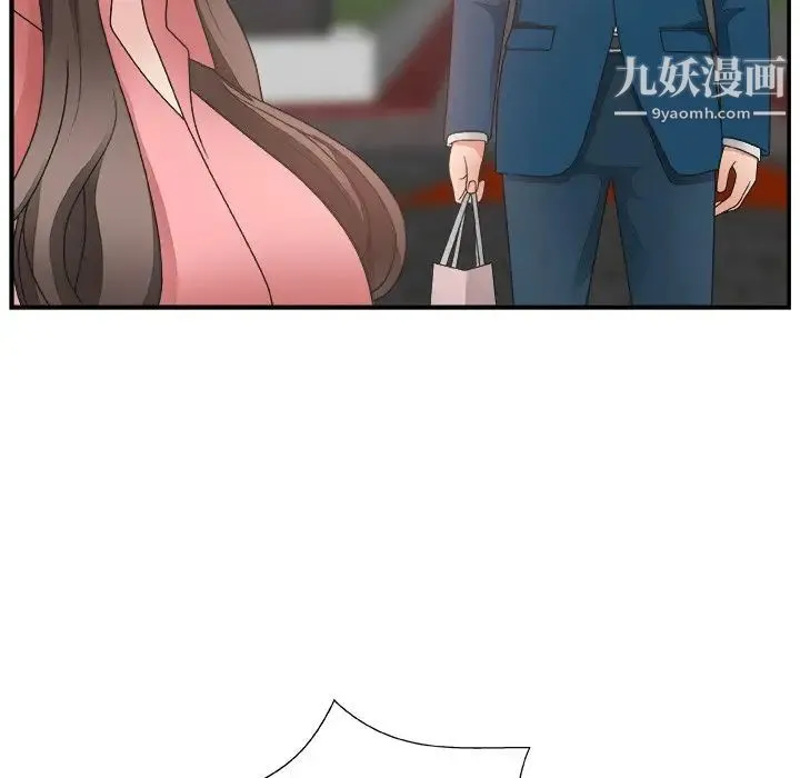 主播小姐 第10话 第10页