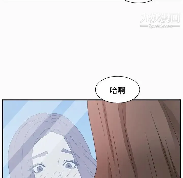 主播小姐 第10话 第70页