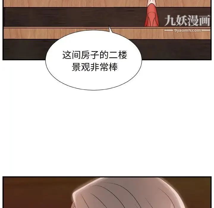 主播小姐 第10话 第50页