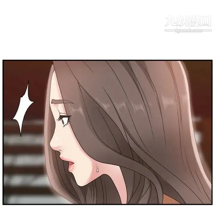 主播小姐 第10话 第52页