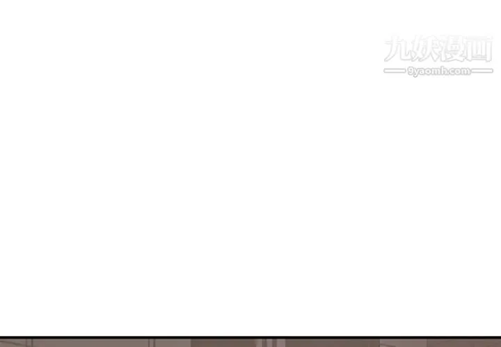 主播小姐 第58话 第2页