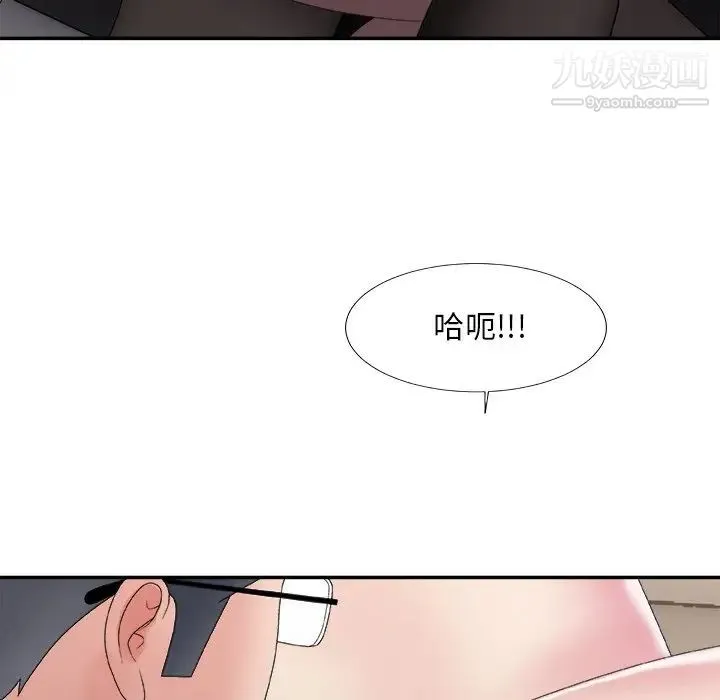 主播小姐 第58话 第85页