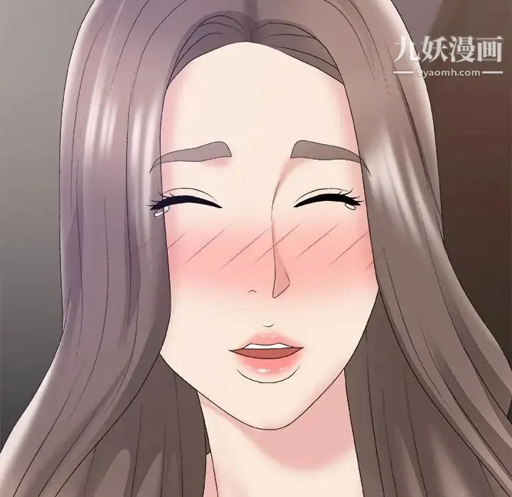 主播小姐 第58话 第77页