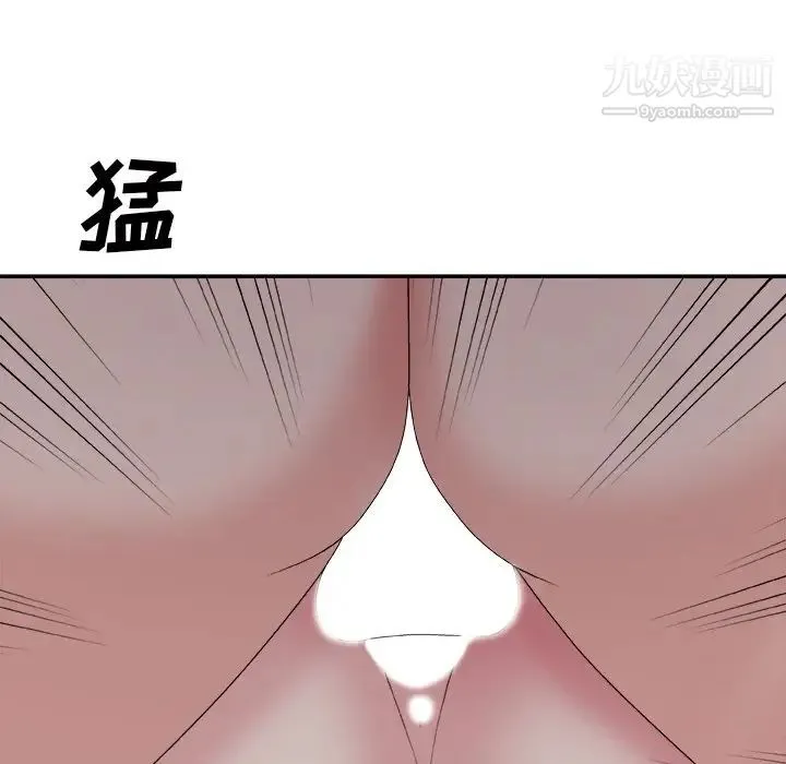 主播小姐 第58话 第146页