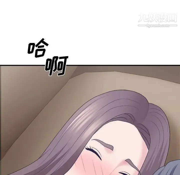 主播小姐 第58话 第155页