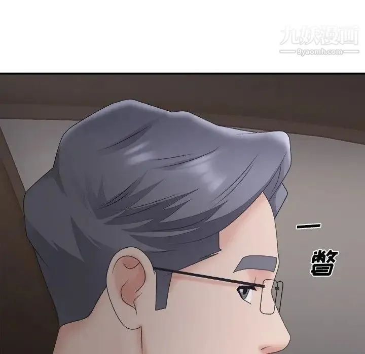 主播小姐 第58话 第70页