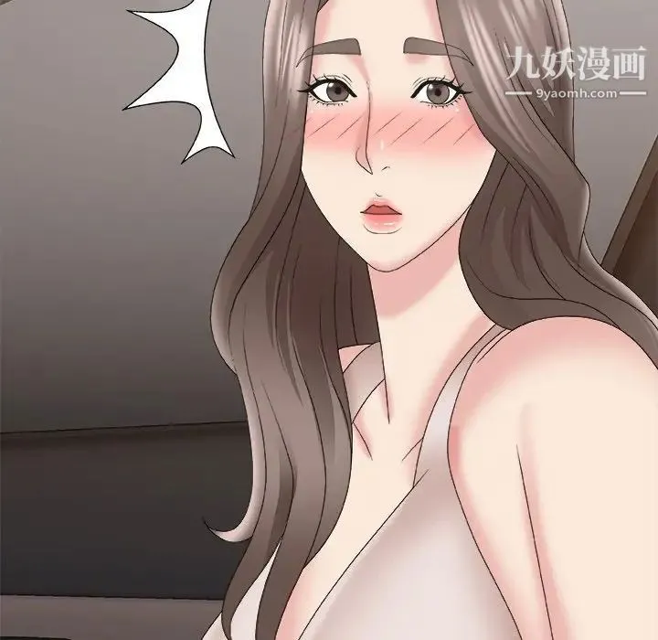 主播小姐 第58话 第65页