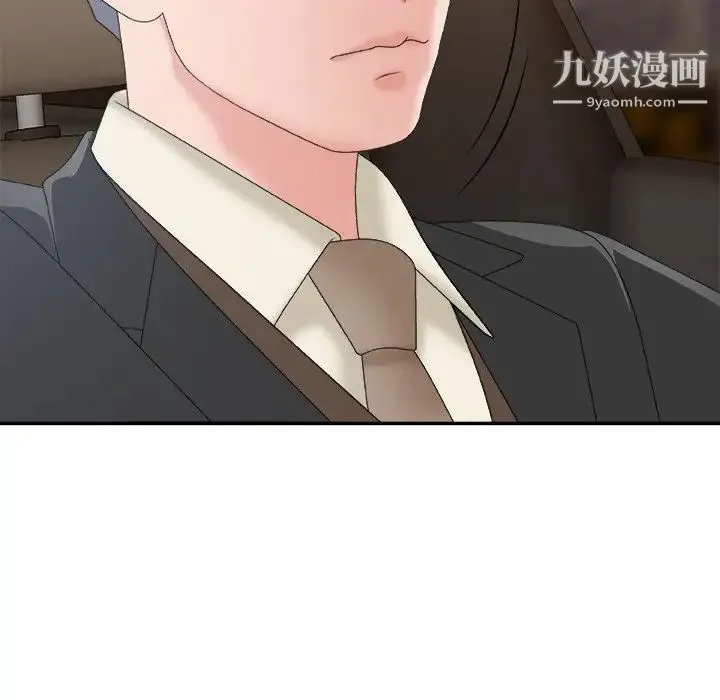主播小姐 第58话 第36页