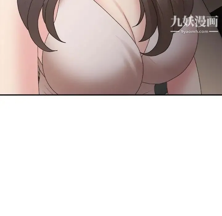 主播小姐 第58话 第28页