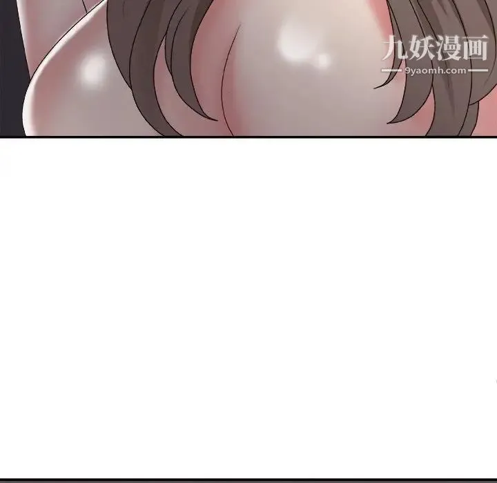 主播小姐 第58话 第96页
