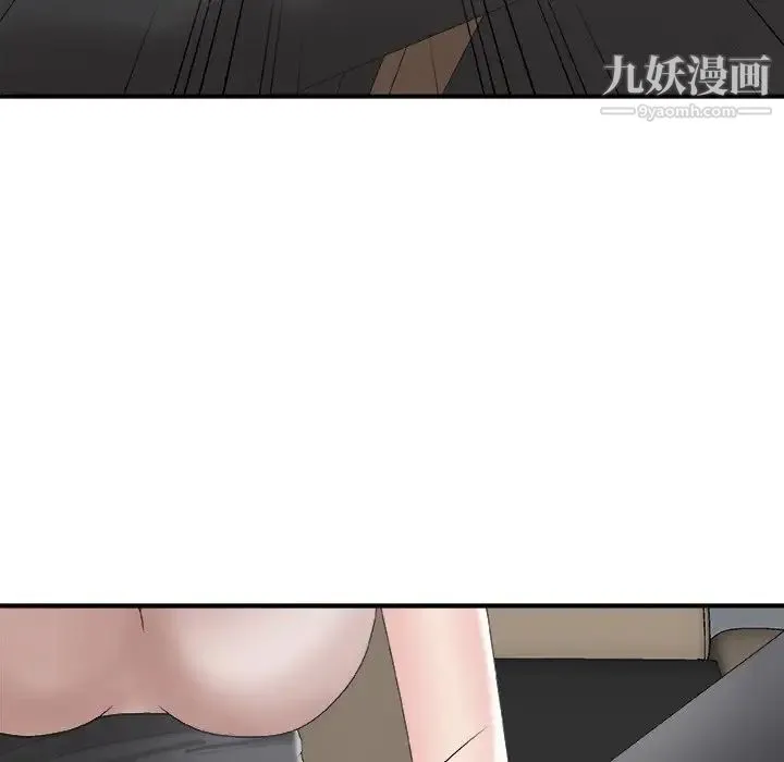 主播小姐 第58话 第60页