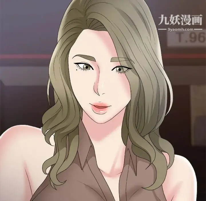 主播小姐 第58话 第25页