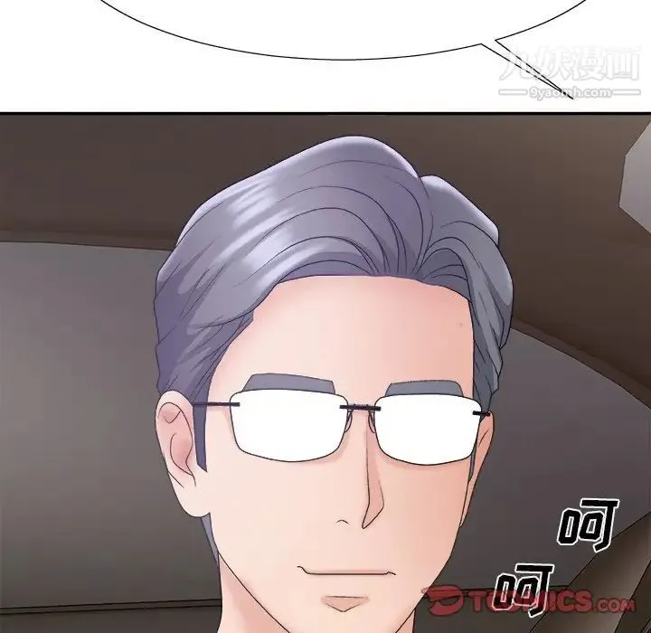 主播小姐 第58话 第117页