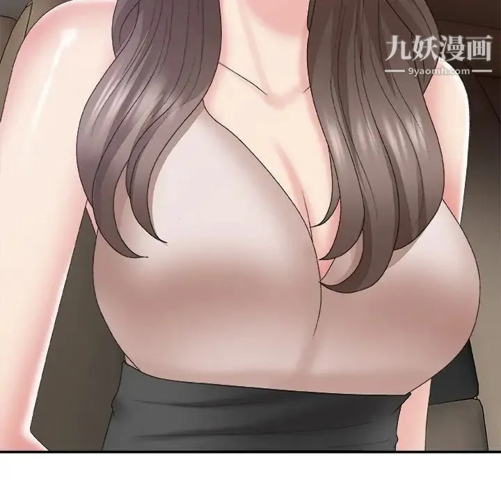 主播小姐 第58话 第55页