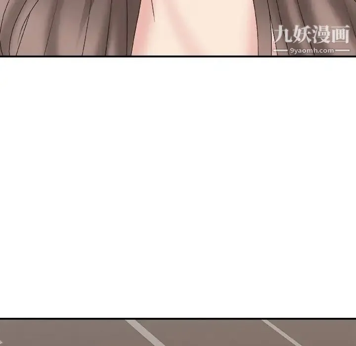 主播小姐 第58话 第78页