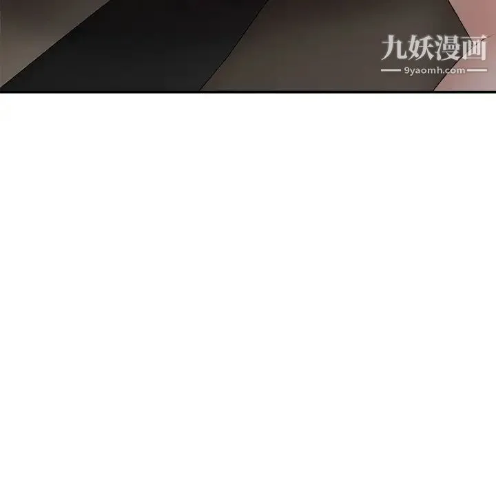 主播小姐 第58话 第154页