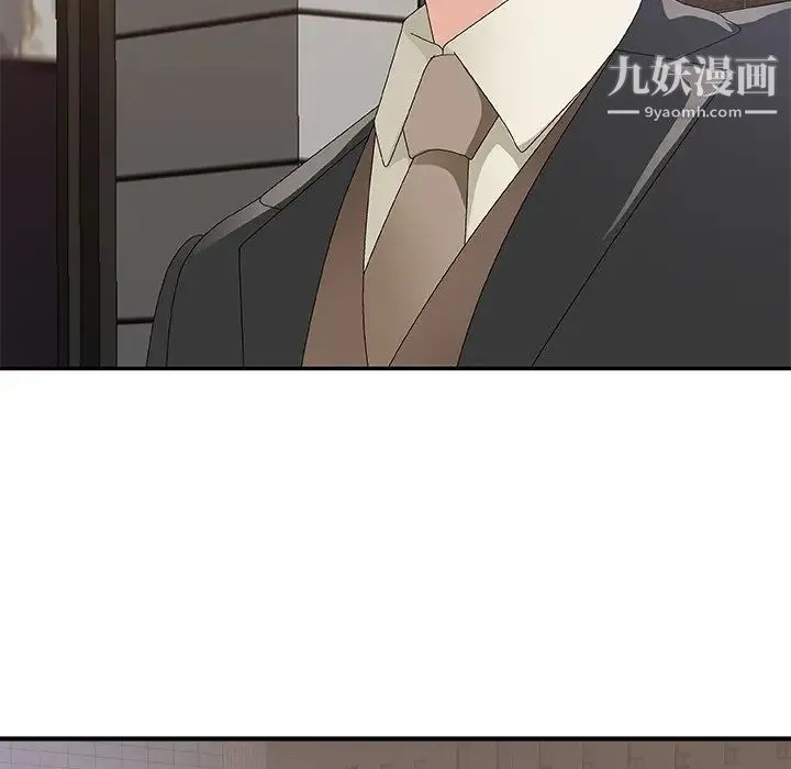 主播小姐 第58话 第30页