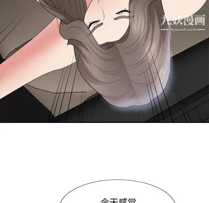主播小姐 第58话 第89页