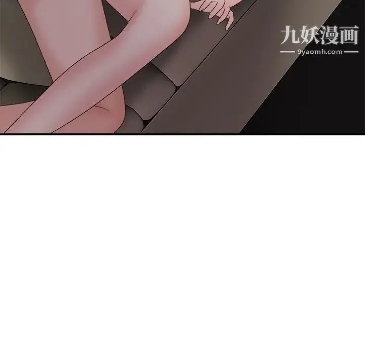 主播小姐 第58话 第127页