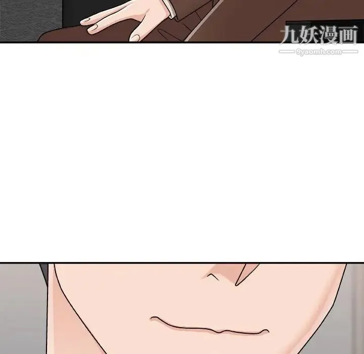 主播小姐 第90话 第101页