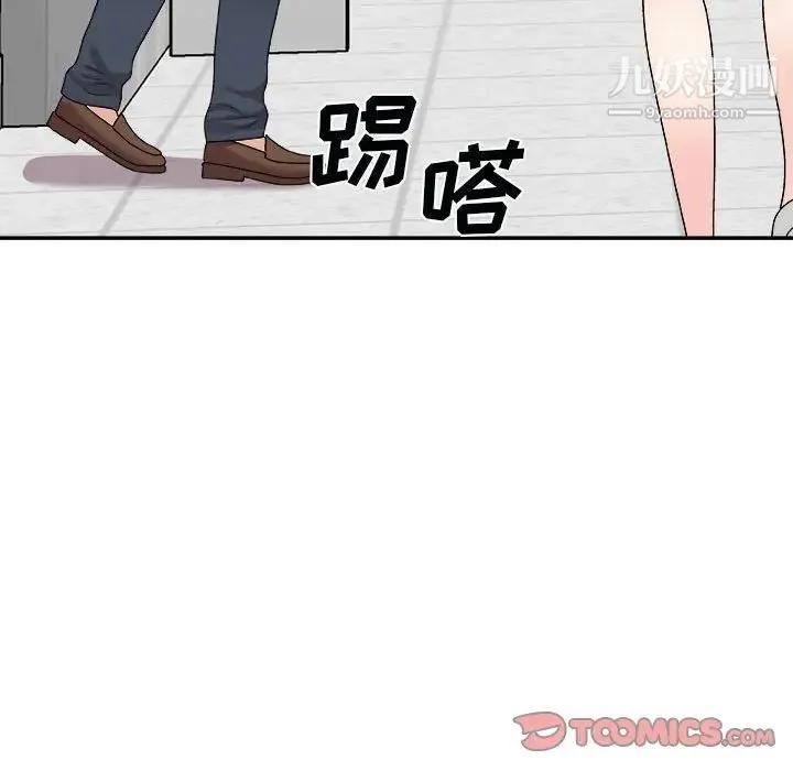 主播小姐 第90话 第159页