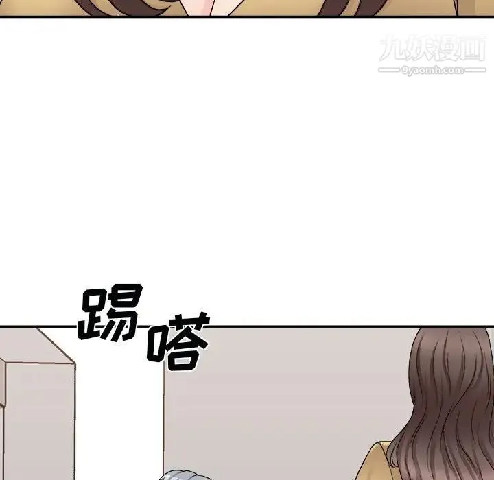 主播小姐 第90话 第157页