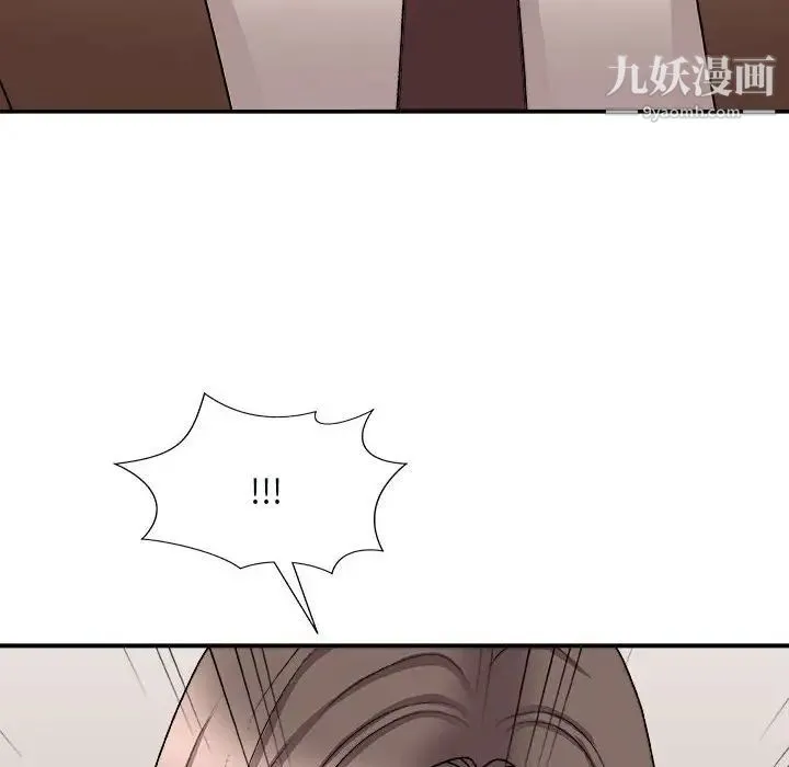 主播小姐 第90话 第103页
